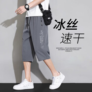 杉努七分短褲男夏季冰絲運(yùn)動(dòng)速干外穿寬松沙灘男士潮流大褲衩休閑褲子 713灰色【口袋帶拉鏈】 XL （建議體重120-135斤）