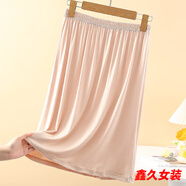 美安嘉莫代爾襯裙半身內(nèi)襯裙打底裙女夏薄安全襯裙防走光內(nèi)搭黑色短/裙 長/裙-杏色-a字半身裙 L 110-130斤-a字半身裙