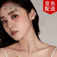 相思樹 925銀針精致蝴蝶耳釘無耳洞淑女氣質(zhì)甜美日常小巧耳飾耳環(huán) 耳釘