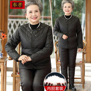 奉孝中老年人冬女上衣褲子媽媽裝加厚保暖兩件套奶奶裝老太太老人衣服 黑色套裝 2XL（建議100-115斤）