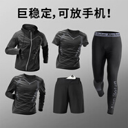 艾倫伯頓（Alen Botun）健身服男跑步運(yùn)動(dòng)套裝籃球春季速干衣高彈訓(xùn)練晨跑服緊身足球衣服 升級(jí)五件套科幻【后腰口袋】 XL(145-165)斤