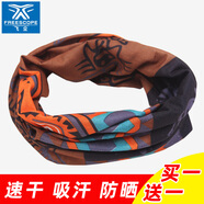 FREESCOPE 兩條】戶(hù)外運動(dòng)魔術(shù)頭巾騎行跑步冰絲脖套女防曬圍脖男面罩面巾 圖騰棕色（棉感聚酯款）