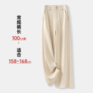 Night cat四面彈天絲醋酸休閑褲女2024新款夏季薄款寬松顯瘦窄版闊腿長褲子 米杏色-常規(guī) 26（80-95斤）