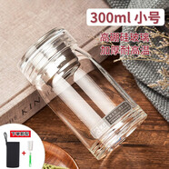 諾巖 單層加厚玻璃水杯抖音耐高溫泡茶杯便攜水晶玻璃杯大容量防漏杯 小號300ML+茶濾+杯套