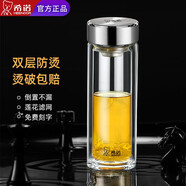 希諾（HEENOOR） 玻璃杯雙層加厚大容量抗菌泡茶杯便攜水杯男女士家用杯子 本色 310毫升9318