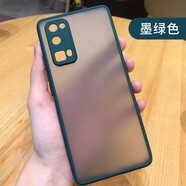 vasque 華為榮耀30Pro手機殼榮耀30保護套30Pro+磨砂5G鏡頭全包防摔磨砂透明液態(tài)硅膠 榮耀30Pro/30pro+通用【墨綠色】