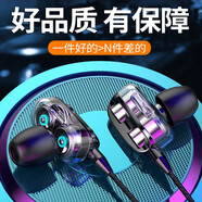 鑫輝業(yè) 耳機(jī)有線入耳式線控帶麥圓孔插頭游戲吃雞電腦K歌樂(lè)手機(jī)降噪適用于oppo華為vivo榮耀小米蘋果三星 線控帶麥-3.5mm插頭黑白紅藍(lán)隨機(jī)