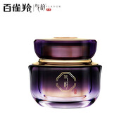 百雀羚氣韻御酵塑顏撫紋套裝 護膚品補水保濕乳爽膚水彈嫩熟齡肌禮盒面霜精華 撫紋眼霜20g