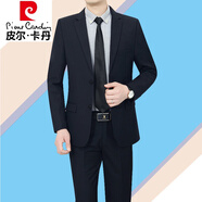 皮爾卡丹（pierre cardin）輕奢高檔西服套裝男商務(wù)休閑免燙品牌職業(yè)正裝工作裝新郎禮服男 A標準版藏青色 【上衣加褲子】 175碼【建議135-155斤】