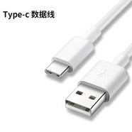 南回歸線(xiàn)短款0.25/1/2/3/5/8米加長(cháng)充電線(xiàn)適用蘋(píng)果iPhone安卓華為type c數據線(xiàn)