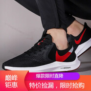 耐克（NIKE）男鞋新款運動鞋緩震織物低幫慢跑鞋輕便透氣休閑跑步鞋 AQ7497-008 39