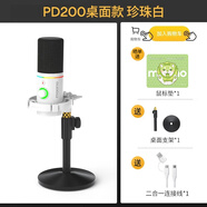 閃克Maono閃克動(dòng)圈麥克風(fēng)電腦直播話(huà)筒內置聲卡直播錄音配音游戲視頻會(huì )議閃客pd200x手機收音麥有線(xiàn) PD200X白色(圓盤(pán)支架款)
