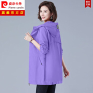 皮爾卡丹（pierre cardin）風衣外套女春款外穿秋裝新款寬松棒球服連帽上衣 378#玫瑰紫 中長款 XL 【建議115-130斤】
