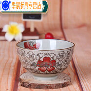 山田燒 和釉下彩陶瓷碗餐具套裝 飯碗 飯碗家用 小湯碗 螺紋飯碗紅富貴