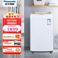 松下（Panasonic）全自動(dòng)波輪洗衣機(jī) 寶貝星母嬰兒童迷你小型3.2公斤 XQB32-P3C2