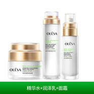奧洛菲 護膚品套組保濕保濕滋潤悅肌舒緩化妝品女 水+乳+霜