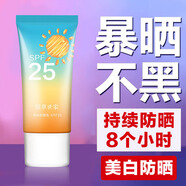 泊泉雅   佰草世家防曬霜隔離乳噴霧女男士面部全身體臉部防水防汗 正常  50ml