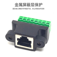 益德勝 RJ45轉8PIN免焊接線(xiàn)端子網(wǎng)絡(luò )延長(cháng)器rj45轉8位端子網(wǎng)絡(luò )直通對接頭延長(cháng)綠色8PC連接頭 【帶耳朵款】RJ45轉8Pin端子【母頭】