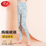 浪莎兒童秋褲男童純棉內(nèi)穿單件打底棉毛褲保暖大童睡褲寶寶線褲 120