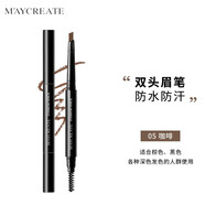 健美創(chuàng)研雙頭眉筆彩妝防水防汗不易脫色三角型 經(jīng)典款5#咖啡