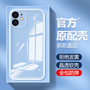 APPLE蘋果12手機(jī)殼iphone12mini新款pro透明硅膠保護(hù)套promax全包防摔 高清透明持久不發(fā)黃3套 iPhone12