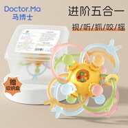 馬博士曼哈頓手抓球玩具嬰兒牙膠曼哈頓球?qū)殞氀酪z可啃咬HX3302