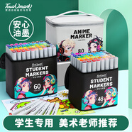 【超級(jí)爆款】touchmark馬克筆48色大容量學(xué)生畫筆套裝水彩筆美術(shù)繪畫筆雙頭油性記號(hào)筆兒童生日開(kāi)學(xué)禮物