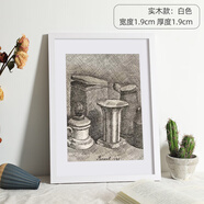 彩糖塘實(shí)木美術(shù)素描專用畫(huà)框四4K八開(kāi)8k相框掛墻油畫(huà)框a4展示A3裝裱空框 白色【實(shí)木邊框 橫豎通用】 4K掛墻【可放38*53cm】