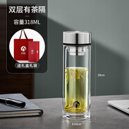 茶馬仕雙層玻璃杯防燙男女車(chē)載加厚單層泡茶水杯子定制 雙層【平角鋼蓋+禮盒w 318ml