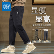 真維斯休閑褲男春秋季直筒潮牌褲子男新款寬松小腳時(shí)尚商務(wù)長(zhǎng)褲 1186黑色 L