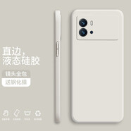 庚辰 適用vivoiqoo9手機殼 iqoo9保護套全包防摔軟殼愛酷9直邊液態(tài)硅膠殼男女新款超薄外殼 vivo iQOO9【古董白】配鋼化膜