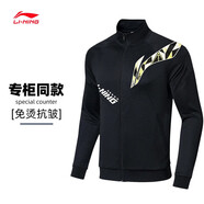 李寧外套男春秋季新款休閑百搭防風(fēng)衣寬松加絨連帽夾克運(yùn)動服男黑色 黑色【logo款式】薄款 2XL