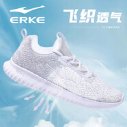 鴻星爾克（ERKE）男鞋運動(dòng)鞋男跑步鞋秋冬飛織鞋新品透氣網(wǎng)面鞋正品休閑旅游鞋子男 正白/淺灰 44