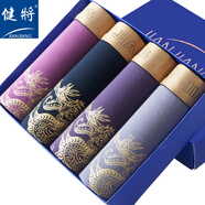 健將內褲男4條裝竹纖維男士平角褲中腰男四角褲性感短褲頭男 寬腰金龍版 4條 3XL (腰2.7-3.0尺 重150-170斤)