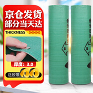源興（YUANXING）加厚裝修地面保護(hù)膜地板地磚瓷磚保護(hù)膜家裝防護(hù)保護(hù)墊 3.0mm20平