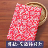 織繡情藍印花布烏鎮仿蠟染棉布碎花裝飾手工餐廳中國民族風(fēng)青花瓷桌布料 薄款-花團錦簇-紅(半米價(jià))