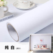 樂(lè )爾曼防水自粘墻紙貼紙背景臥室桌面家具柜子翻新純色宿舍黑色白色貼紙 純白 長(cháng)3米*60厘米寬