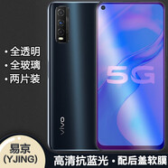 易京(YJING) vivo Y51s鋼化膜藍光全屏5G手機高清保護貼膜 適用于vivoy51s 抗藍光透明前膜(2片裝)+碳纖維后蓋軟膜