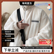 舉風(fēng)仿羊羔絨外套男冬季棉服男加絨加厚美式復(fù)古棉衣男潮牌大碼冬裝 冬季新款柔軟細(xì)膩毛絨-D3124白色 4XL【190-210斤】可穿