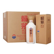 賴茅系列 53度醬香型白酒 糧食酒 新老隨機(jī)發(fā)貨 喜宴紅瓶送禮擺柜自飲 53度 375mL 6瓶 尊享品鑒原箱