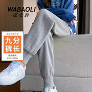 佤寶莉輕奢高端品牌休閑褲女秋冬季顯瘦百搭哈倫衛(wèi)褲寬松束腳運(yùn)動褲子女 淺灰色不加絨九分 S