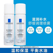 理膚泉噴霧爽膚水舒緩調(diào)理大噴溫泉水補水保濕舒緩敏感肌化妝水護膚品 溫泉水噴霧50ml*2