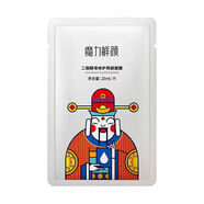 赫拉（HOLA）套裝補水保濕滋潤化妝品線下護膚品 隨機面膜5片 補水提亮