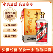 茅臺飛天大壇酒 貴州茅臺酒 飛天茅臺 醬香型白酒 收藏擺柜大壇稀缺【中秋好禮】 2025年 3L 1壇 茅臺飛天6斤