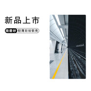 卜居索尼MP3播放器保護套SONY NW-A105 A105HN A106硅膠A307軟殼306定制 黑白世界+鋼化膜1張