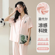曼之伴莫代爾睡衣女款夏季冰絲短袖長(cháng)褲2024新款女士夏天簡(jiǎn)約家居服套裝 汐夢(mèng)【短袖長(cháng)褲】 【自帶涼感科 M 【建議體重100斤以?xún)取?
                                         title=