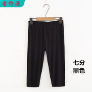 圣紡源夏季薄款加肥加大打底褲女新款外穿夏薄款大碼高腰彈力顯瘦七分褲 7分黑色 大號130-230斤