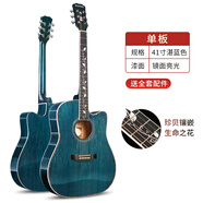 班士頓吉他民謠初學(xué)者吉他單板木吉他手工新手入門(mén)練習吉它學(xué)生男女樂(lè )器 41英寸【單板】亮光湛藍色