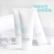 芙麗芳絲（Freeplus）日本芙麗芳絲氨基酸洗面奶清潔溫和100g/150ml潔面保濕/男士/女生 芙麗芳絲氨基酸洗面奶20g/3支