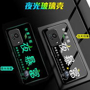 好機友 小米mi黑鯊5夜光玻璃手機殼黑鯊5五航天版保護套SHARK防摔全包軟薄情侶男硅膠女個(gè)性新款 ( 一夜暴富 )夜光+全屏膜+指環(huán)+掛繩 黑鯊5 Pro